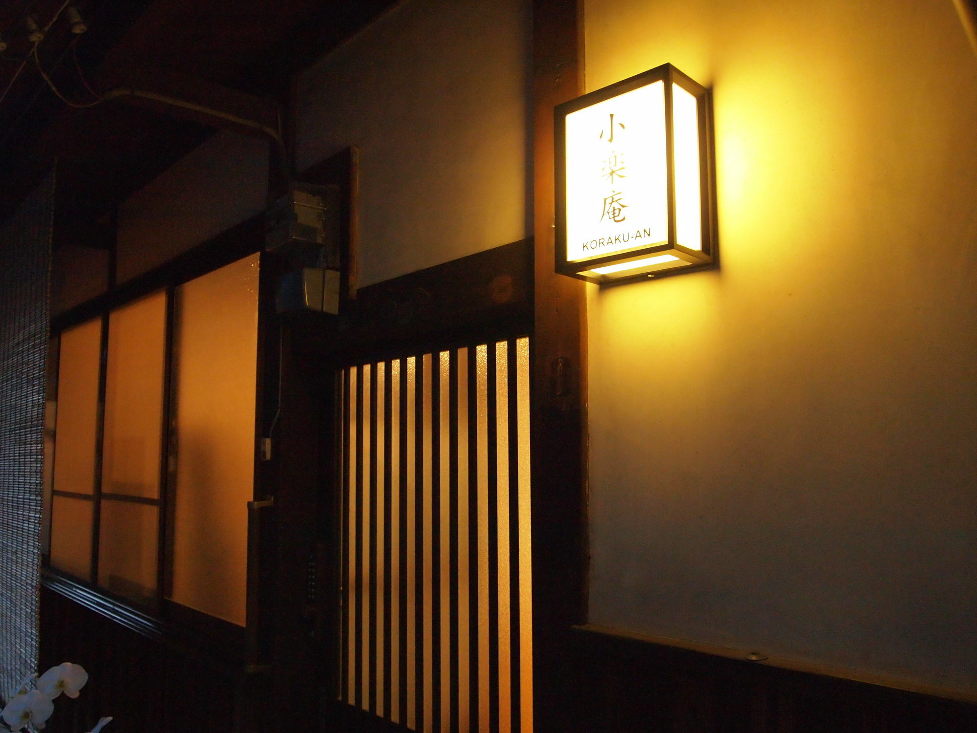 Korakuan Villa Kyoto Exterior photo